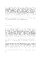 상담심리학 정신분석적 상담이론, 인간중심 상담이론, 행동수정이론을 비교·설명한 후, 핵심적 내용을 정리하여 하나의 [표]로 요약하여 제시하시오-2