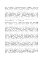 상담심리학 정신분석적 상담이론, 인간중심 상담이론, 행동수정이론을 비교·설명한 후, 핵심적 내용을 정리하여 하나의 [표]로 요약하여 제시하시오-5