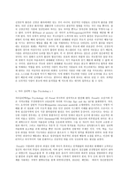 상담심리학 정신분석적 상담이론, 인간중심 상담이론, 행동수정이론을 비교·설명한 후, 핵심적 내용을 정리하여 하나의 [표]로 요약하여 제시하시오-6