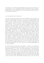상담심리학 정신분석적 상담이론, 인간중심 상담이론, 행동수정이론을 비교·설명한 후, 핵심적 내용을 정리하여 하나의 [표]로 요약하여 제시하시오-7