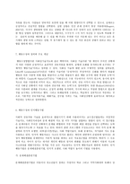 상담심리학 정신분석적 상담이론, 인간중심 상담이론, 행동수정이론을 비교·설명한 후, 핵심적 내용을 정리하여 하나의 [표]로 요약하여 제시하시오-9