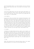 상담심리학 정신분석적 상담이론, 인간중심 상담이론, 행동수정이론을 비교·설명한 후, 핵심적 내용을 정리하여 하나의 [표]로 요약하여 제시하시오-10