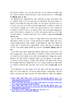 [2019 여성의 삶과 문화][출처표기] 2018년 11월에 일어난 ‘이수역 폭행’ 사건과 관련된 10건 이상의 언론 기사들을 참조하여 이 사건에 대한 자신의 입장을 기술하시오.-3