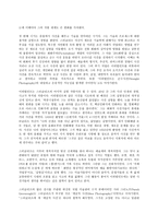 사진의이해, 알프레드 스티글리츠, 토마스 프랭크-3