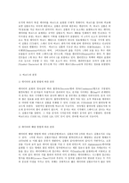 컴퓨터의이해,(가) 교재 1. 7. 1절 개인용 컴퓨터 (15, 16 페이지)을 읽고 개인용 컴퓨터를 하나 선정한다. (나) 교재 1. 4. 1절 컴퓨터시스템의 하드웨어(9페이지)와 교재3장을-5
