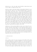 컴퓨터의이해,(가) 교재 1. 7. 1절 개인용 컴퓨터 (15, 16 페이지)을 읽고 개인용 컴퓨터를 하나 선정한다. (나) 교재 1. 4. 1절 컴퓨터시스템의 하드웨어(9페이지)와 교재3장을-6