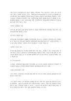 컴퓨터의이해,(가) 교재 1. 7. 1절 개인용 컴퓨터 (15, 16 페이지)을 읽고 개인용 컴퓨터를 하나 선정한다. (나) 교재 1. 4. 1절 컴퓨터시스템의 하드웨어(9페이지)와 교재3장을-10