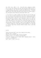 컴퓨터의이해,(가) 교재 1. 7. 1절 개인용 컴퓨터 (15, 16 페이지)을 읽고 개인용 컴퓨터를 하나 선정한다. (나) 교재 1. 4. 1절 컴퓨터시스템의 하드웨어(9페이지)와 교재3장을-12
