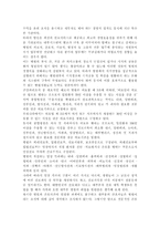 간호사의 이직에 미치는 요인에는 어떠한 것들이 있으며 이직은 조직에 어떠한 영향을 미치는지 설명하고, 간호사의 이직을 줄이는 방안에 대해 논의하시오. 현재 우리나라의 목표관리 시스템에서는 원래의 취지와는 다르게 결과에 의한 성과만을 중시하는 경향이 있어서, 인간존중, 인간관례형성 및 부하직원의 육성에 어려움이 있을 수 있다. 이러한 면을 극복하기 위한 방안-9