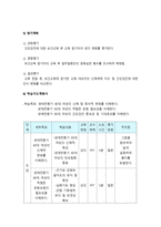 2019년 방송대 보건교육B형] 생애전환기대상인구(40대이상)의 건강검진에 대한 보건교육 -보건교육B형 생애전환기대상인구 40대이상의 건강검진에 대한 보건교육-9