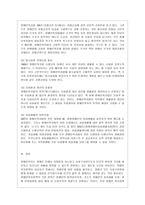 [방통대 사회복지학과 3학년 사회복지법제 공통] 관심 있는 사회복지 관련법을 선택하여 법 주요내용 및 해당법의 개정 사항을 서술하고, 향후 법 개정이 필요하다고 생각하는 내용에 대한 본인의 의견을 작성하시오.  -11