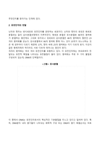 진화와 발달, 유전인자의 전달-2