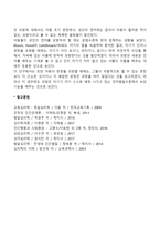 [언어발달이론] 언어발달의 학습이론적 관점-2