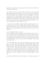 언어획득 이전과 언어획득 이후의 언어발달 특징을 설명하고 영유아의 언어발달을 촉진할 수 있는 방법을 논의하시오-6