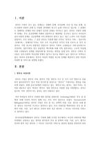 한부모 여성의 특별한 욕구와 문제를 해결하기 위한 여성복지정책 및 서비스를 설명하여 보시오-2