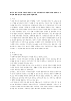 콜린스 등이 제시한 가족을 대상으로 하는 사회복지사의 역할에 대해 정리하고 그 역할에 대한 본인의 의견을 함께 서술하세요-2