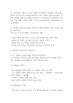 르노삼성자동차 기업분석및 성공요인과 르노삼성 마케팅 SWOT,STP,4P전략분석및 르노삼성 향후전략수립-6