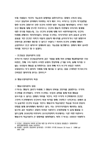 정신분석적 상담이론, 인간중심 상담이론, 행동수정이론을 비교·설명한 후, 핵심적 내용을 정리하여 하나의 [표]로 요약하여 제시하시오.(상담심리학)-2019 방송통신대 상담심리학 정신분석적 상담이론, 인간중심 상담이론, 행동수정이론 (상담심리학)-12