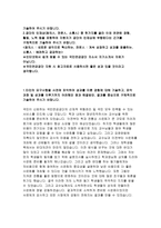 국민연금공단자기소개서자소서,국민연금공단자소서자기소개서 국민연금공단자소서 국민연금공단 자기소개서 국민연금공단자소서 국민연금공단자기소개서국민연금공단-2