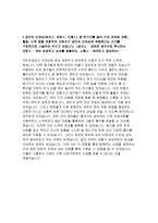 국민연금공단자기소개서자소서,국민연금공단자소서자기소개서 국민연금공단자소서 국민연금공단 자기소개서 국민연금공단자소서 국민연금공단자기소개서국민연금공단-3