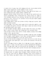 [출산] 출산과정, 출산 시 문제(산소결핍증, 조산)-4