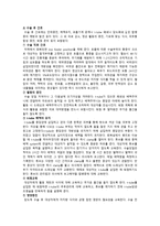 간호진단 일반외과 담낭담관 결석증 케이스 acalculous cholecystitis with cystic duct stone-17