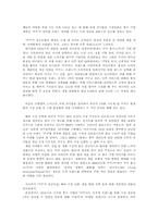 [국제경영] 성광전자 쿠쿠의 해외시장 진출 전략에 관하여-2