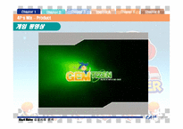 [마케팅성공사례] 카트라이더의 성공사례-15
