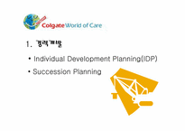 [국제경영] Colgate Pamolive(콜게이트 팜올리브)의 인사관리 기법-8