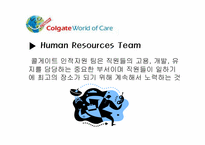 [국제경영] Colgate Pamolive(콜게이트 팜올리브)의 인사관리 기법-14