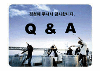 [국제경영] POSCO(포스코)의 글로벌경영전략과 해외진출-13