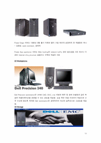 [경영전략] DELL 델컴퓨터 경영전략-14