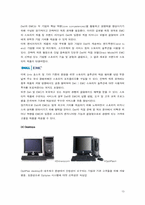 [경영전략] DELL 델컴퓨터 경영전략-15