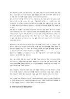 [경영전략] DELL 델컴퓨터 경영전략-18