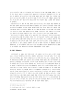 일본 애니메이션 산업의 창구효과-10