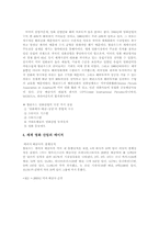 세계의 영화산업-3