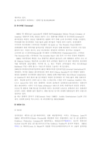 세계의 영화산업-5