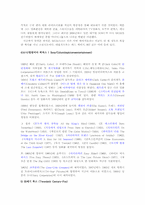 세계의 영화산업-7
