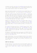 세계의 영화산업-9