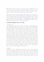 세계의 영화산업-10