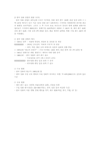 세계의 영화산업-15
