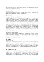 [국제마케팅] `INTEL`사(인텔사)의 회사탐색-11