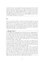 [마케팅] 시어즈Sears 사례-9
