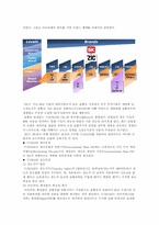 [국제마케팅믹스전략] 중국시장에서의 SK-ZIC의 윤활유사업-10