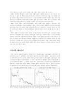 [경영경제] 금리예측을 통한 투자고도화 전략-4