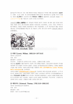차티스트운동 레포트-2
