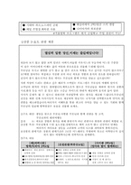 여행사 사업계획서-8