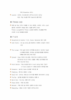 [호텔경영조직] `Ritz Carlton` 리츠칼튼호텔 조직도 분석-3