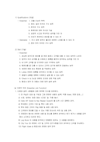 [호텔경영조직] `Ritz Carlton` 리츠칼튼호텔 조직도 분석-8