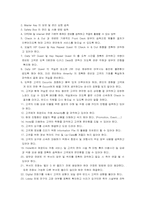 [호텔경영조직] `Ritz Carlton` 리츠칼튼호텔 조직도 분석-9
